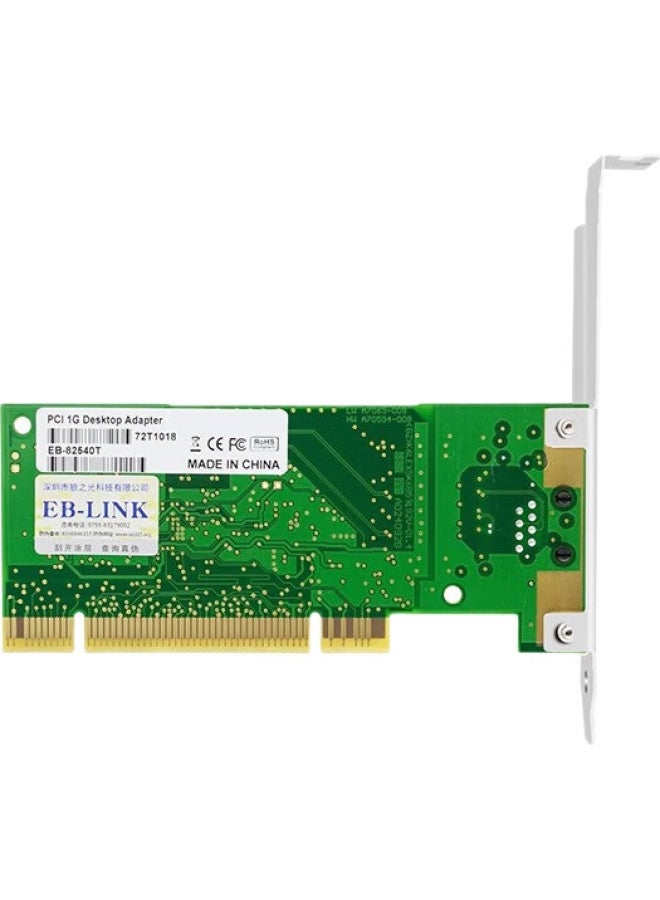 Eb-Link Intel 82540 Chip Pci Gigabit Network Card 8390Mt Desktop Single Network Port Without Disk, Built-In Wired 1000M Home Network Card - Image 1