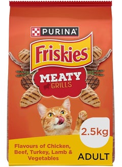 Meaty Grill Dry Cat Food 2.5Kg