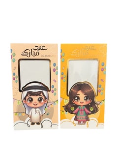 Doodle Kiddo 12 Piece Eid Mubarak Money Envelopes for Kids  - Image 1