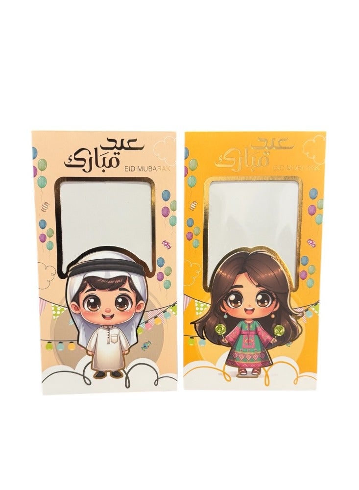 Doodle Kiddo 12 Piece Eid Mubarak Money Envelopes for Kids  - Image 1