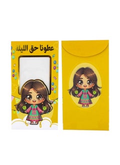 Doodle Kiddo 12 Piece Eid Mubarak Money Envelopes for Kids  - Image 2