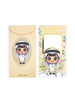 Doodle Kiddo 12 Piece Eid Mubarak Money Envelopes for Kids  - Image 3