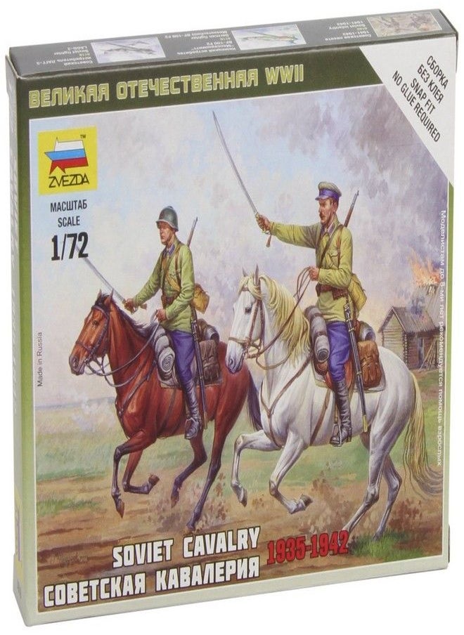 Zvezda Models 1/72 Soviet Cavalry WWII Snap Kit New Tooling - pzsku/Z04D8819639C33F23EDACZ/45/_/1670823948/b71d17d7-57d6-460e-b198-858da9c94cc7