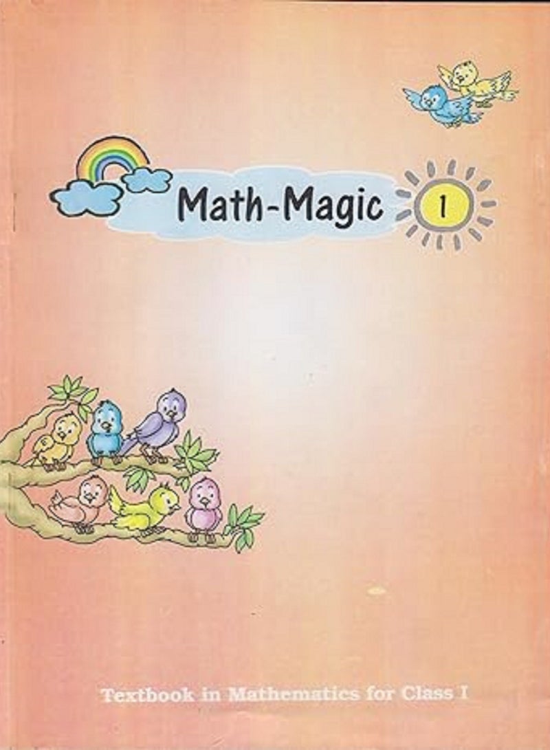 كتاب الرياضيات السحري في الرياضيات للفصل 1 - 119 غلاف عادي