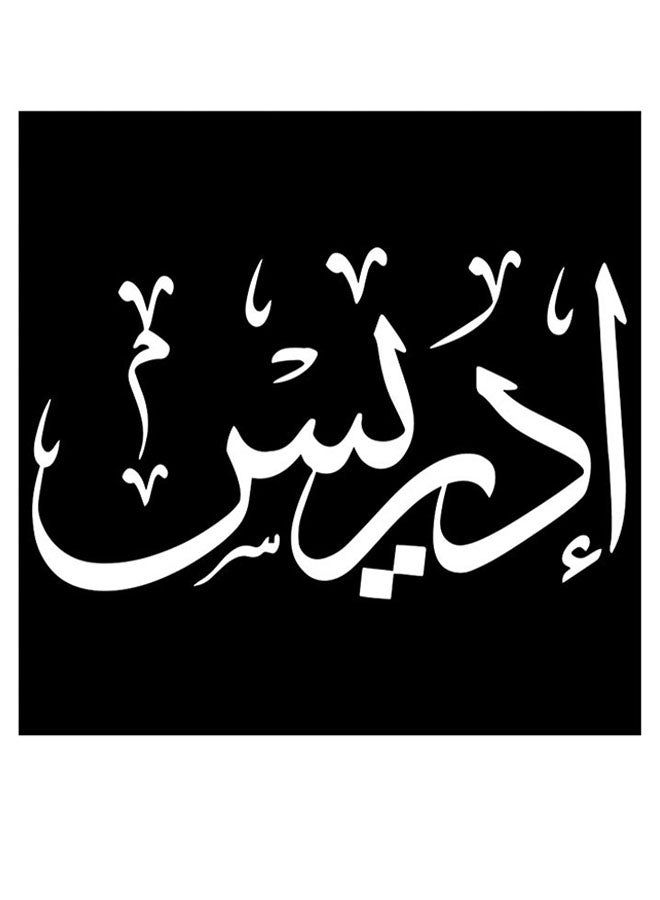 RYN Idris Printed Wall Art Black/White 30x30cm - Image 2