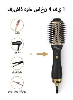 iMESA 4-in-1 Hair Dryer Brush, Hot Air Brush, 1000W Hair Styler Volumizer Brush for Straightening Curling, One-Handed Operation, Three-Speed Temperature Settings, Black  - Image 2