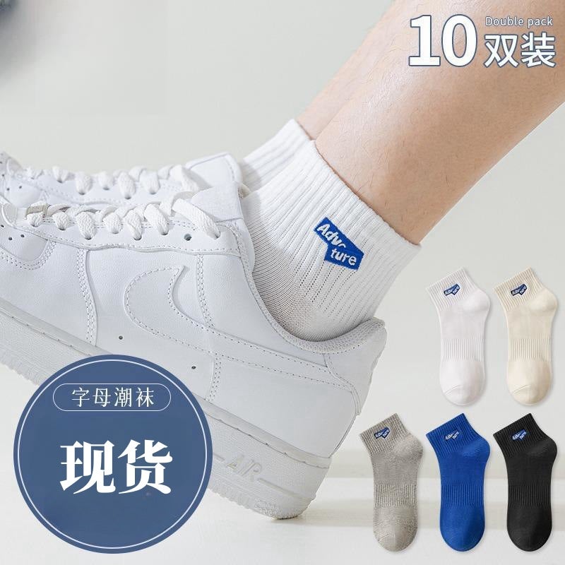 Socks Women Spring And Men'S Socks Boat Socks Women Summer Thin Women'S Invisible Socks Boat Socks Stall Socks - Image 3