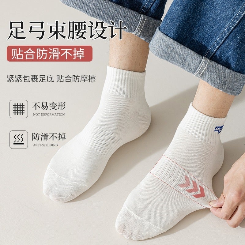 Socks Women Spring And Men'S Socks Boat Socks Women Summer Thin Women'S Invisible Socks Boat Socks Stall Socks - Image 5
