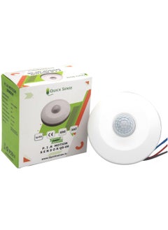 Quick Sense Quick SenseQs06 360 Degree MINI PIR Motion Sensor 220V WhiteMax 100w2 pcs pack  - Image 2