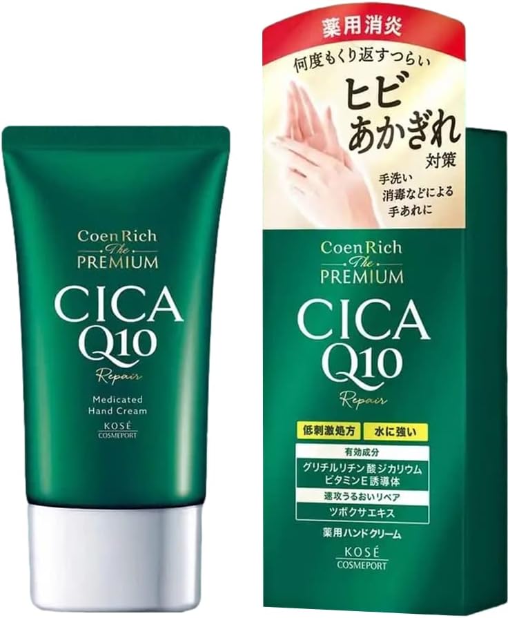Kose Cosmeport Coen Rich The Premium Cica Repair Q10 Hand Cream 60g
