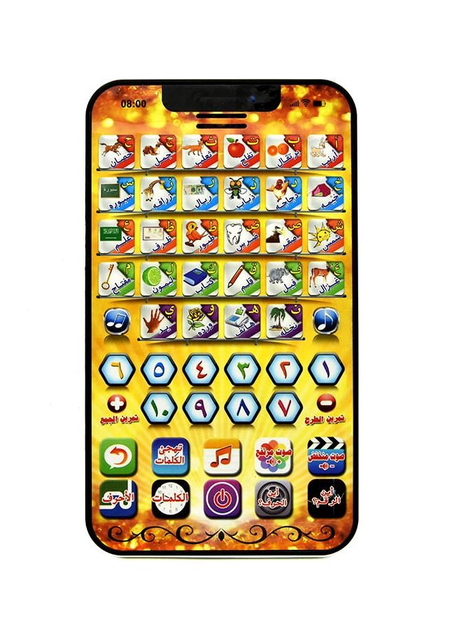 Baba Mishmish Arabic Early Learning E-Book Tablet Educational Toy With Sound 