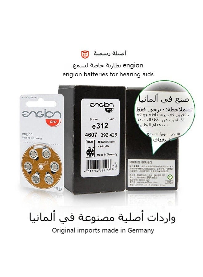 engion E10 Hearing Aid Battery No Mercury, 60 Batteries - Image 2