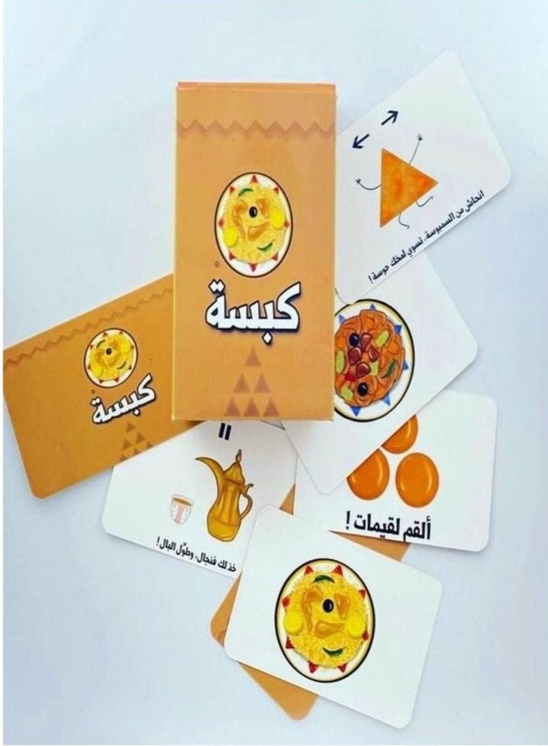 Card game Kabsa group
