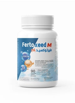فيرتوكسيد ام 90 قرص قابل للمضغ