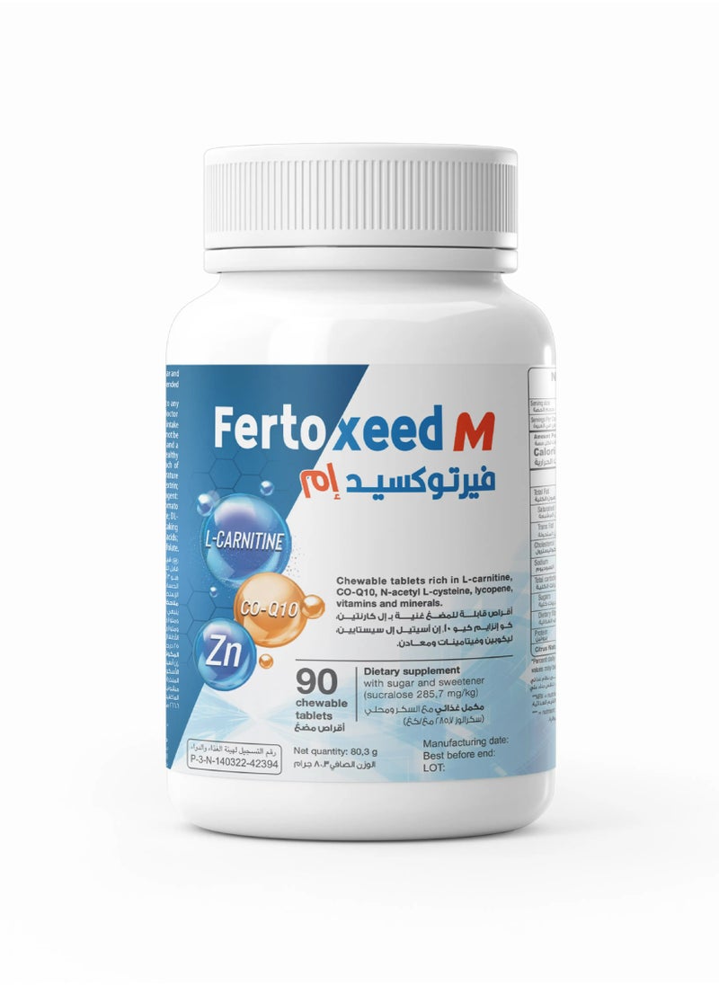 null - فيرتوكسيد ام 90 قرص قابل للمضغ - Image 1