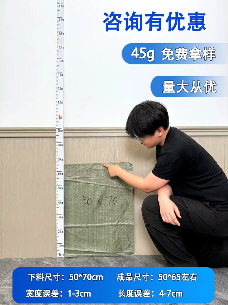 Plastic Woven Bags Snakeskin Bags Express Logistics Packing Bags Building Decoration Garbage Thickened Packaging Bags - Image 1