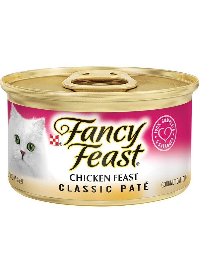 فانسي فيست - طعام القطط الرطب الخالي من الحبوب من Purina Fancy Feast Chicken Feast Classic - (عبوة من 24 علبة) 3 أونصة - Image 1