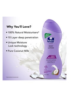 Parachute Parachute Advansed Deep Nourish Body Lotion Dry Skin 250ml Pure Coconut Milk 100% Natural  - Image 4