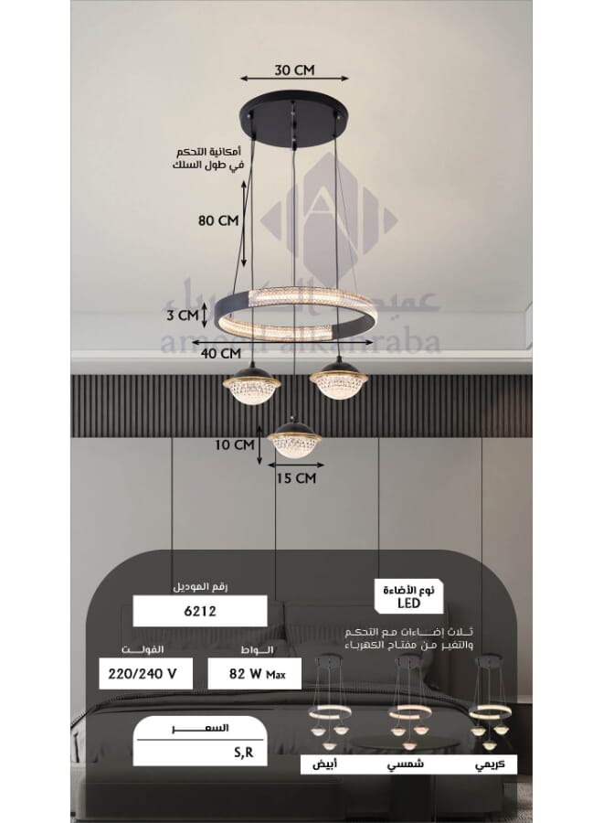 Best Power Modern LED Chandelier Light Fixture 6212 - 3 Pendant Lamps, 3 Lighting Levels, 82W Power, 80cm Adjustable Height – Contemporary Hanging Light for Living Room, Dining Room & Interior Spaces - Image 5