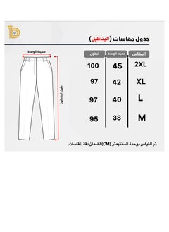 دانتيل لاين بنطلون جنز أوفر سايز جيوب جانبية  - Image 3