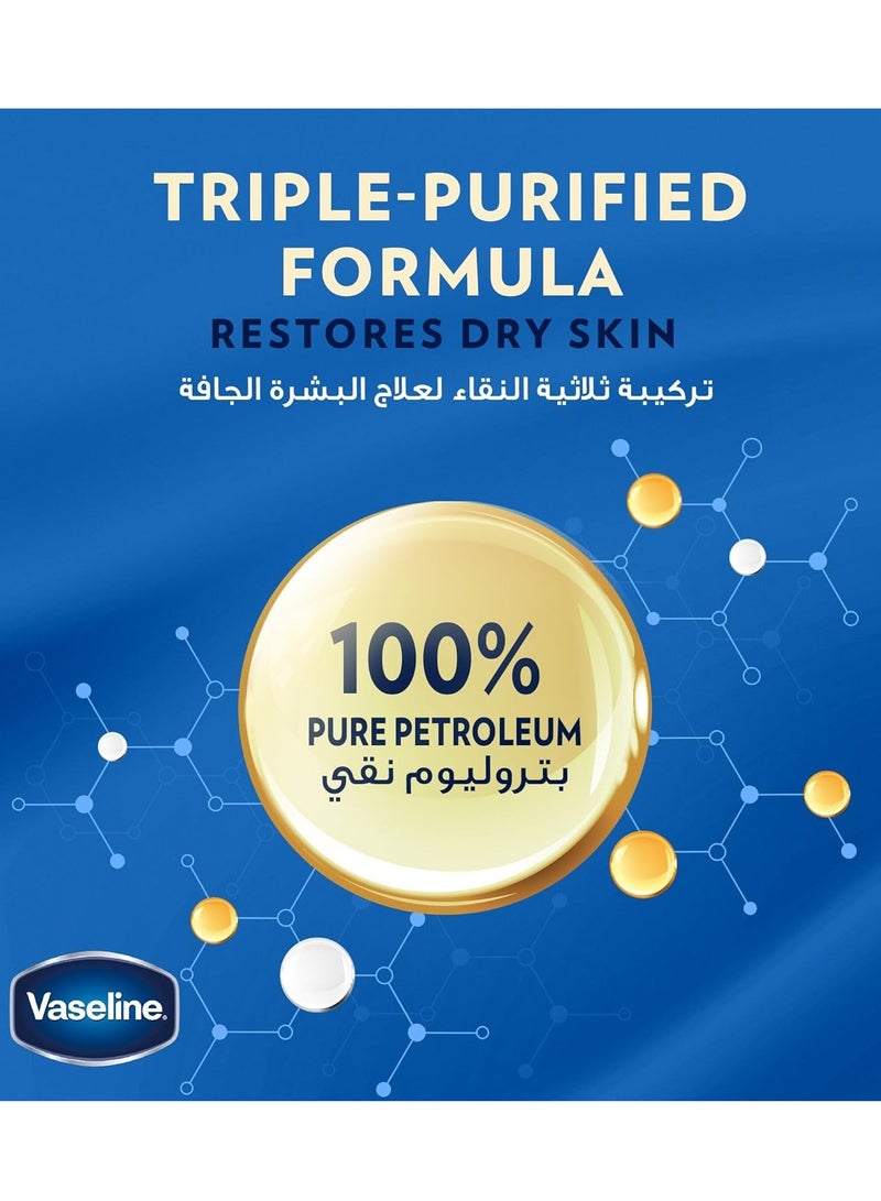 فازلين، هلام البترول المرطب، للبشرة الجافة، الأصلي، لعلاج تلف الجلد، 250 مل - Image 2
