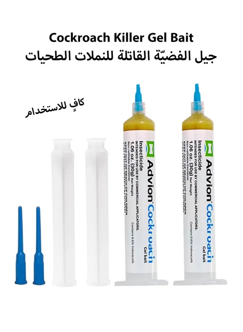 مجموعة طُعم جل للصراصير مكونة من قطعتين، لون بني، طُعم جل لمكافحة الصراصير والحشرات