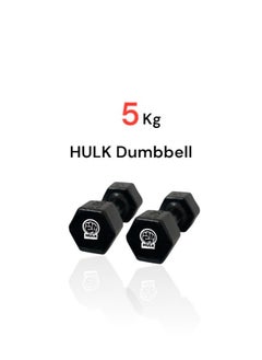 HULK Dumbbell Set 5KG - Solid Shiny Rubber (2 Pieces) - pzsku/Z04ED70654F1E033505BCZ/45/_/1740413534/497bd14c-8b32-4a3e-b4d1-d02acbfab8e9