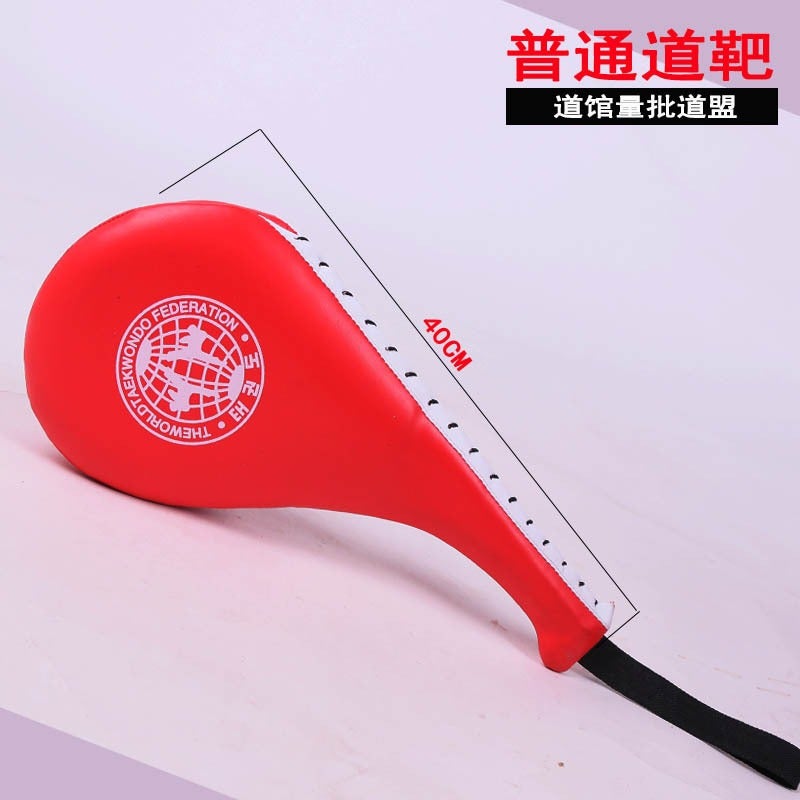 Adult Training Taekwondo Target - Thickened PU Kick Pad for Fitness & Martial Arts
