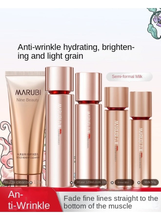 QiXi Gift】four-anti Hydrating Skincare Set, Gift Box, Moisturizing Anti-wrinkle Firming Cosmetics, Reduces Fine Lines - Image 1