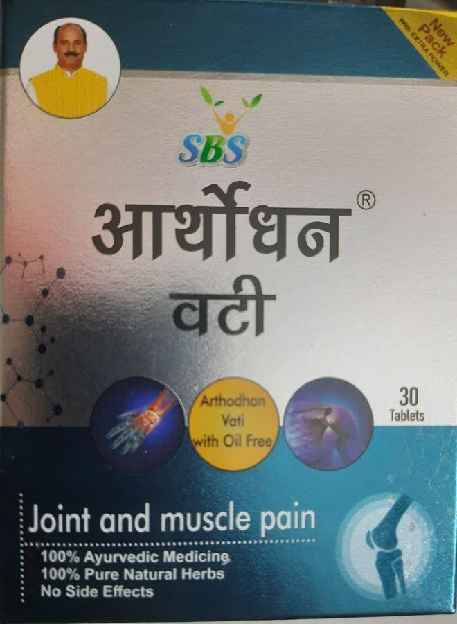 SBS ARTHODHAN VATI (20 TABLETS) - Image 3