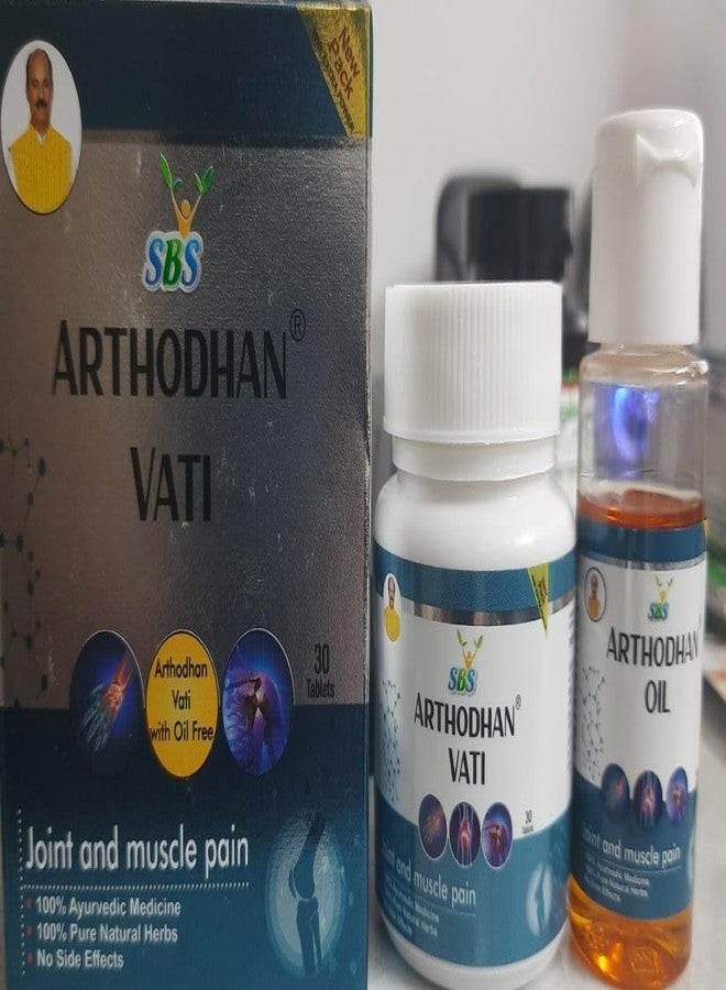 SBS ARTHODHAN VATI (20 TABLETS) - Image 1