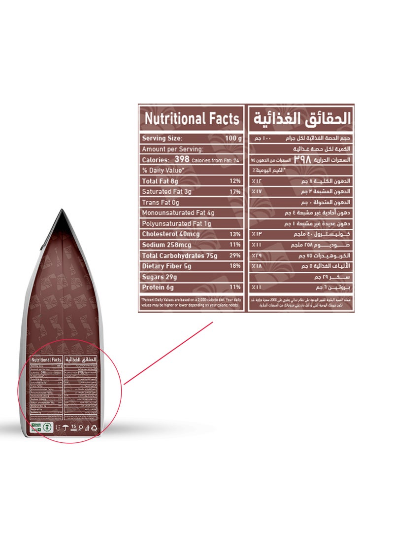 atyab_al_bawadi معمول نوتيلا - Image 2