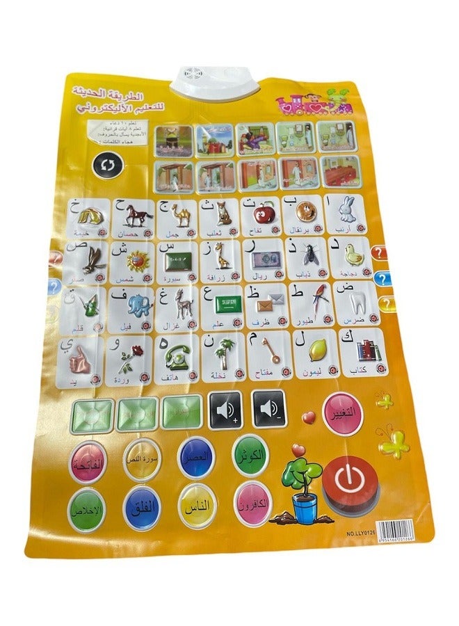 A teaching and learning board containing Arabic letters and Quranic verses - Image 2