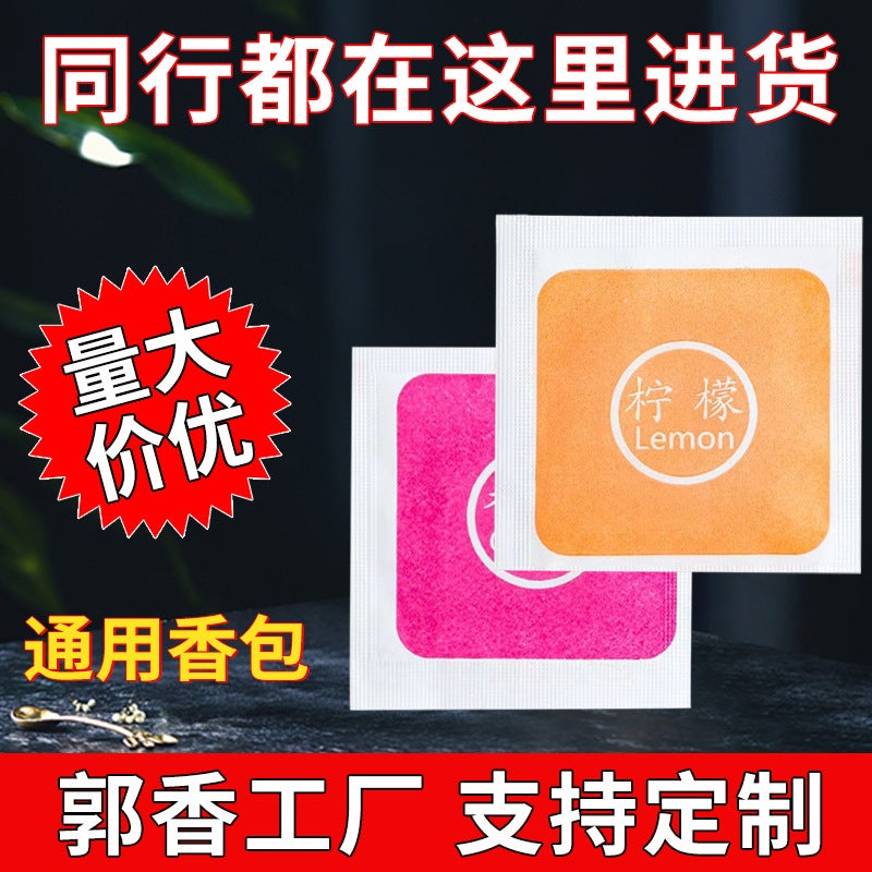 Main Product: Small Gift Sachets, Long-Lasting Fragrance, Manufacturer'S Fragrance Sachets, Shoe And Bag Fragrance Sachets, Gift Fragrance Sachets, Exclusive Supply - Image 2