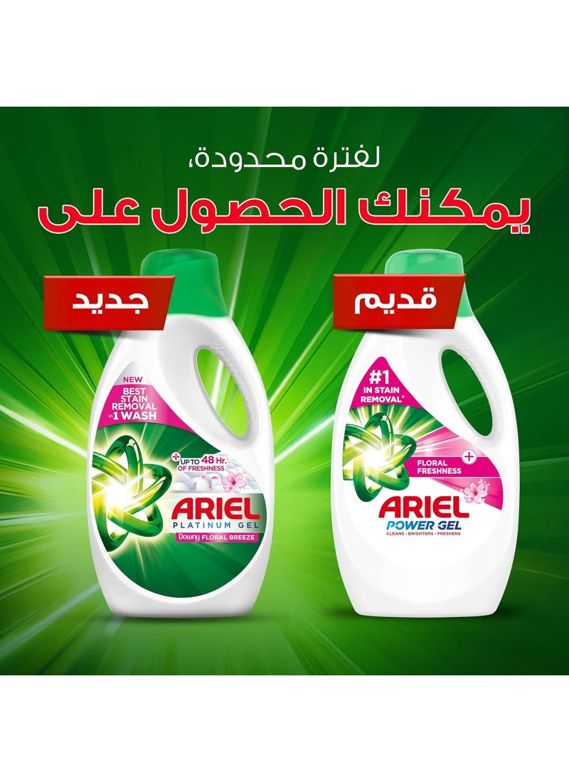 Ariel Laundry Detergent Floral Breeze Power Gel 4 x 2.8L - Image 3