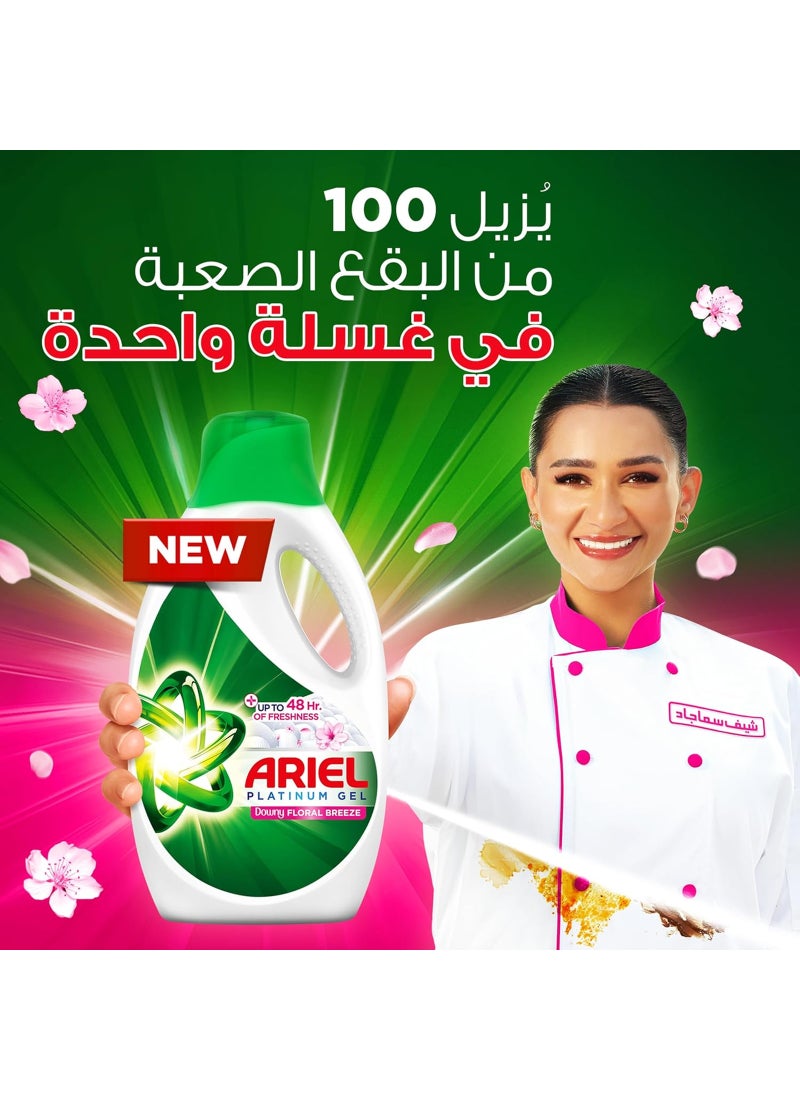 Ariel Laundry Detergent Floral Breeze Power Gel 4 x 2.8L - Image 2