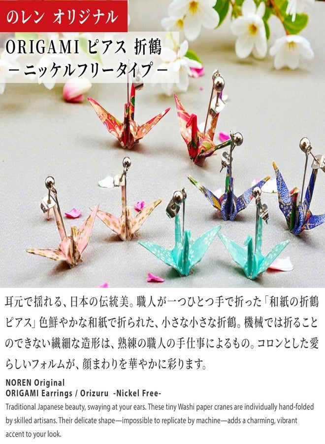 noren Japanese Origami Crane Stud Earrings (Orizuru - Washi/Blue) / Brass Titanium Nickel Free Low Irritation Hypoallergenic/for Women Unisex - Image 2