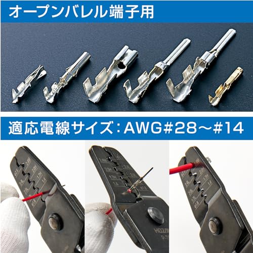 Hozan Crimping Tool (For Open Barrel Type Contact) Crimping Pliers Die Part with Steps, Thin Finish AWG #28 - #14 P-706 - Image 2