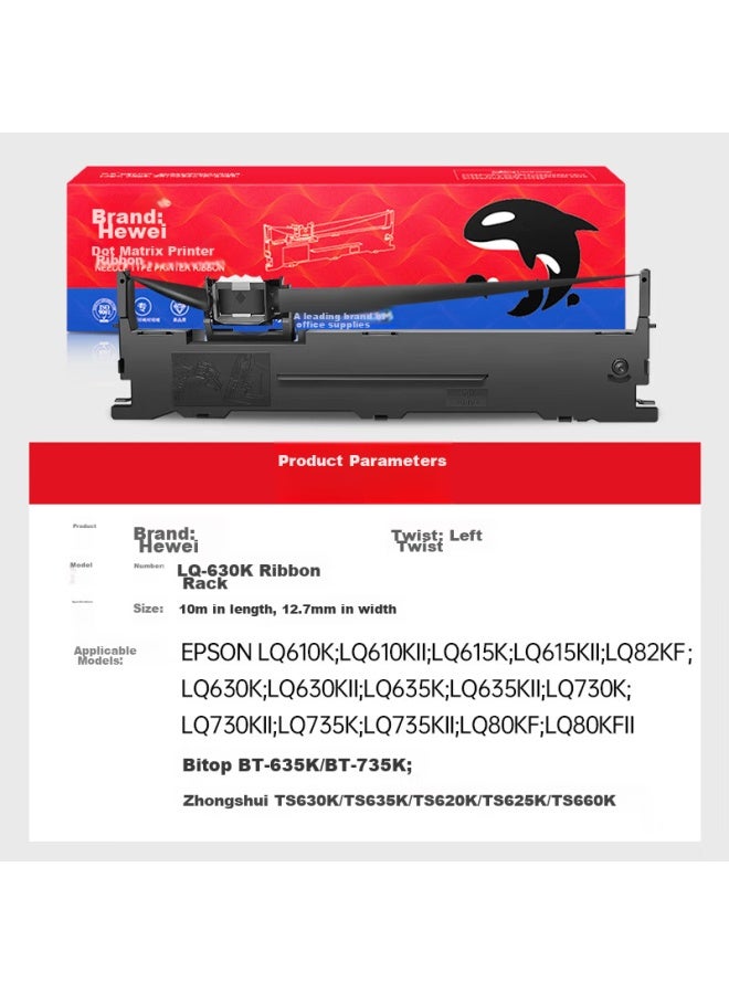 Huiwei Hewei Lq630k/lq730k ريبون خرطوشة، متوافق مع طابعات Epson Lq630k Lq635k Lq730k Lq735k Ii Lq80kf - Image 2
