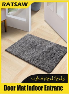 رات سو سجادة الباب للدخول الداخلي بأبعاد 40 سم × 60 سم.  - Image 1