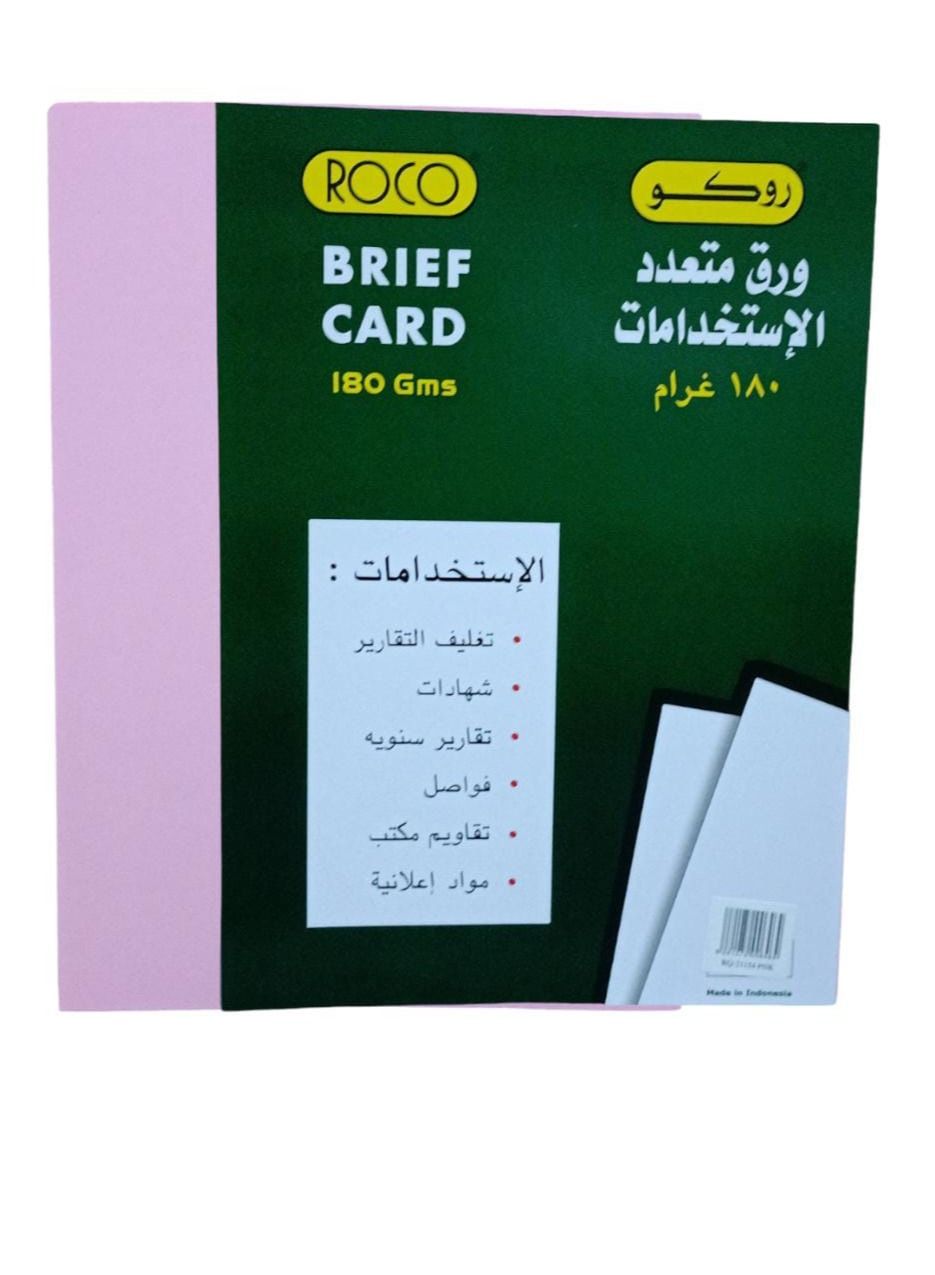 ROCO A4 Plain Brief Card Stock Colour Pink | Best Price KSA | Riyadh ...