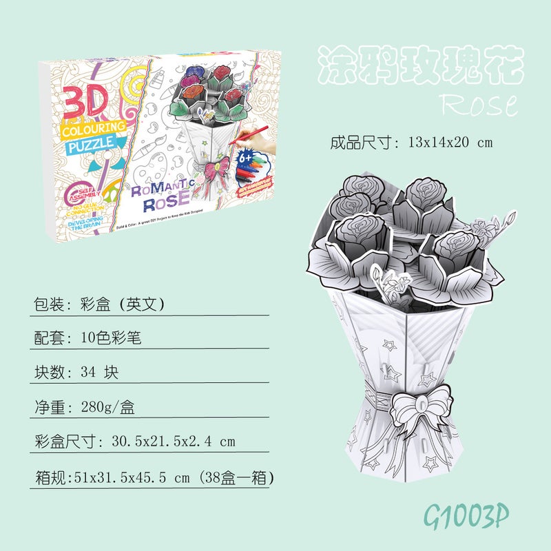 Sale Graffiti Three-Dimensional Puzzle Puzzle Puzzle Toy Home Decoration Gift Bouquet Mother'S Day Gift - Image 1