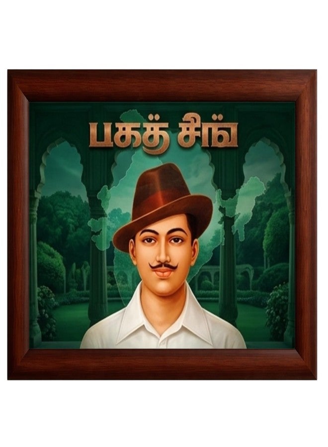 ZirFrame Bhagat Singh Photo Frame with Golden Border | Freedom Fighter Wall Decor Frame | Inspirational Patriotic Poster for Home, Office, Living Room | HD Printed Indian Legend Wall Art Gift Item (brown, 8x12 Inch, bhagat singh 9) - Image 1