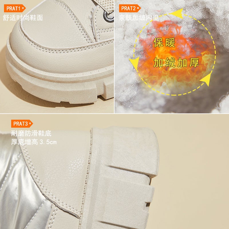 Unisex Casual Sneaker Shoes - Image 5
