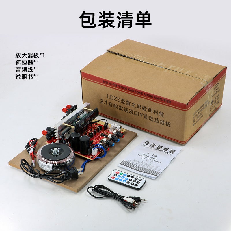Manufacturer 220V High-Power Tube Hifi Fever-Grade Finished Product Modified Home Car Bluetooth Amplifier Board - Image 5