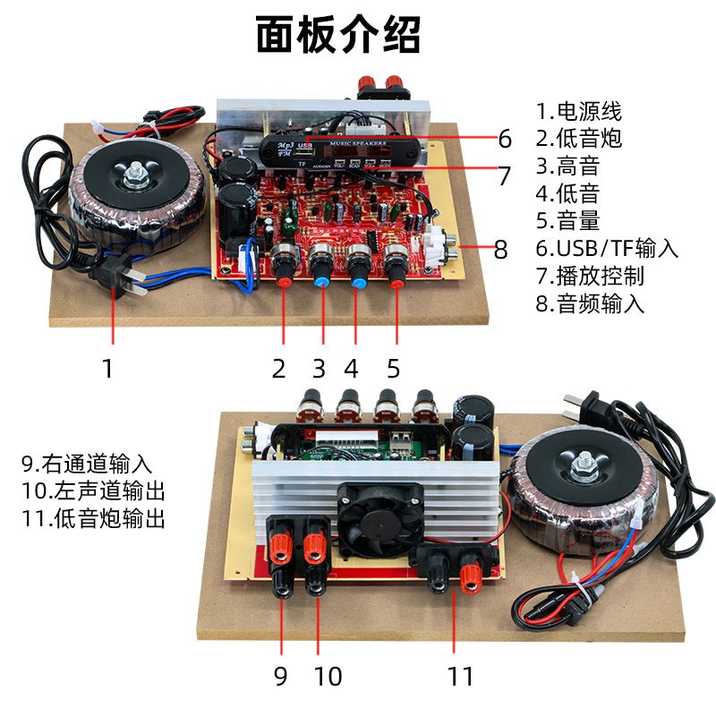 Manufacturer 220V High-Power Tube Hifi Fever-Grade Finished Product Modified Home Car Bluetooth Amplifier Board - Image 3