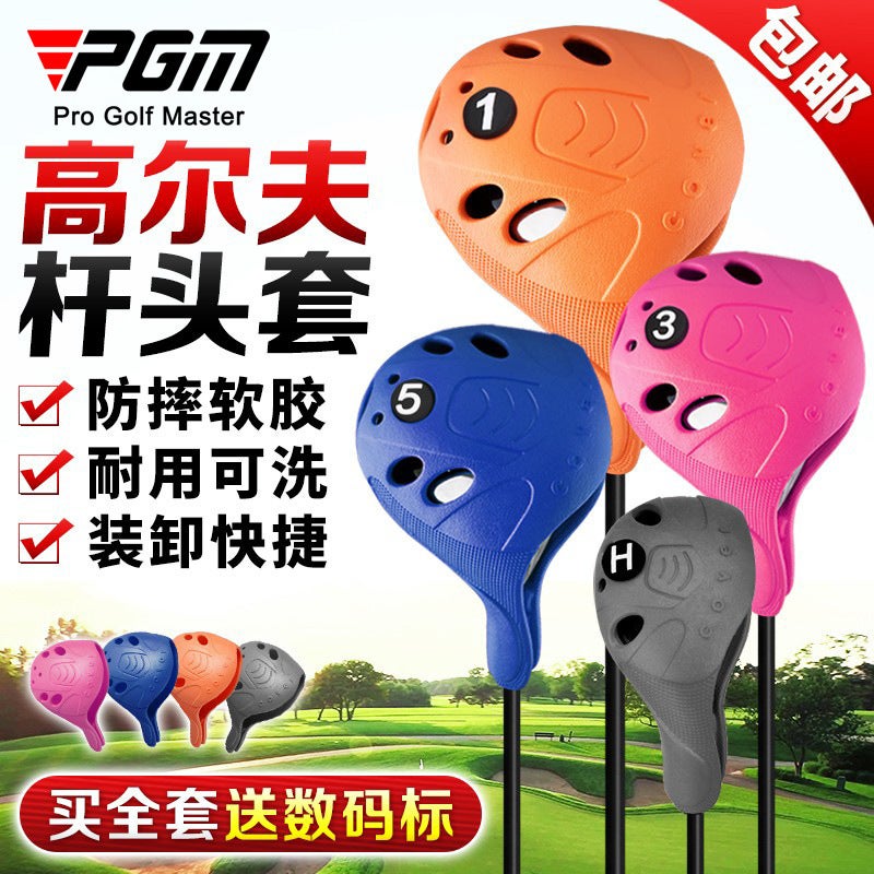 Pgm Golf Cart Cover Consignment Universal Number One Wooden Cart Cover Silicone Washable Cart Cover Protective Cover - Image 5