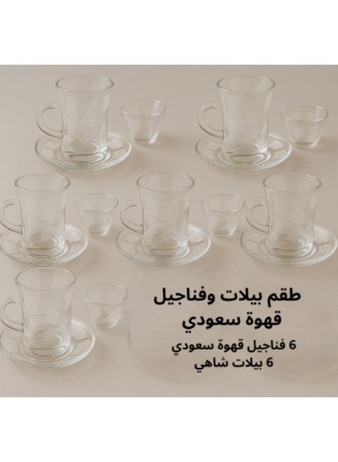 AREEN Glass Tea & Coffee Set 18 Pieces Elegant Luxury Design - Image 2