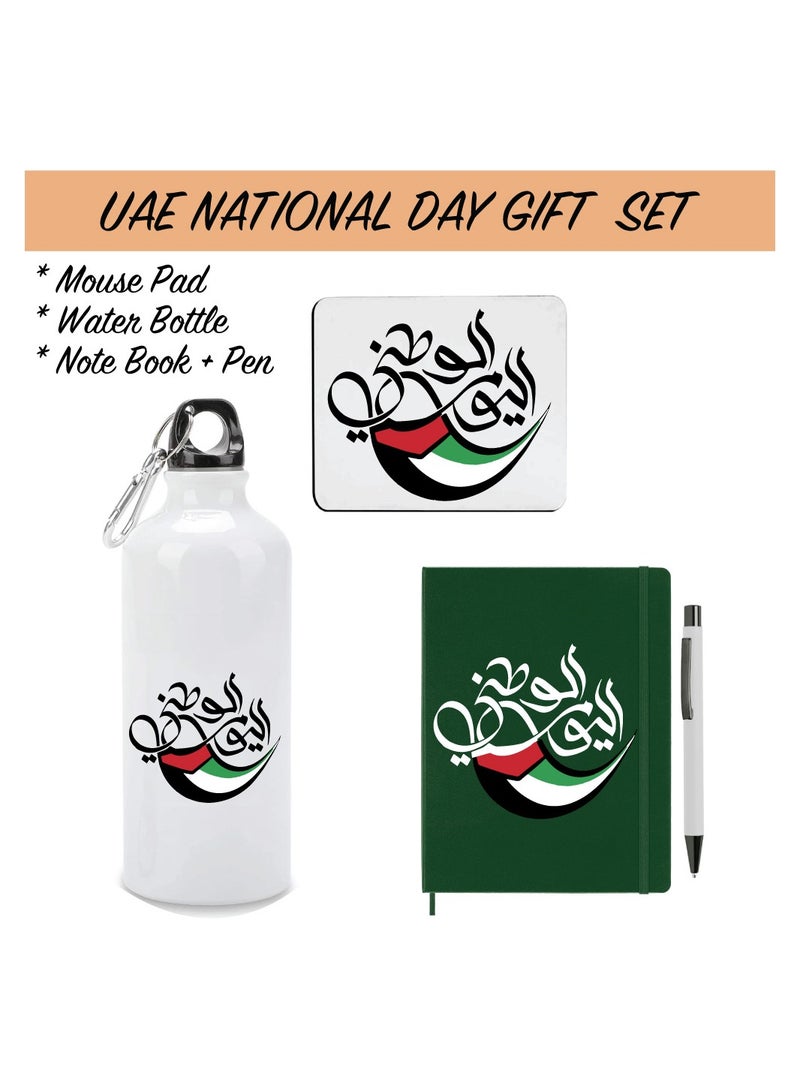 UAE National Day Pack Of 4 Combo Mouse Pad-Water Bottle-Notebook With Pen-Gifts For UAE Flag Day-Celebrate The UAE National Day  - Image 2