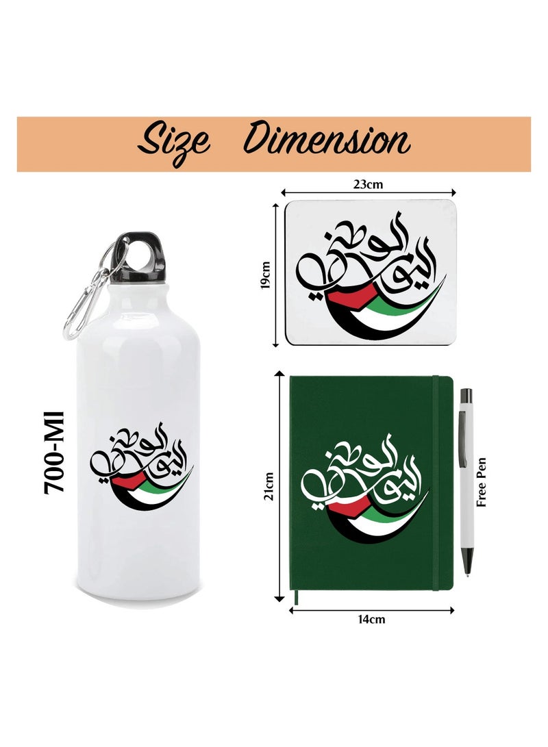 UAE National Day Pack Of 4 Combo Mouse Pad-Water Bottle-Notebook With Pen-Gifts For UAE Flag Day-Celebrate The UAE National Day  - Image 3